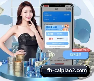 凤凰彩票 APP